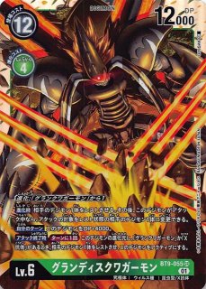 Xレコード スーパーレア パラレル】オメガモン：マーシフルモード BT9
