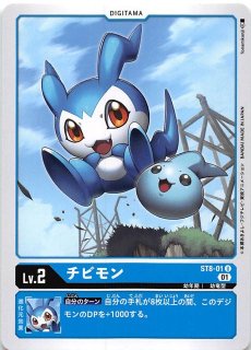 ブラックボルト AR】イシズマイ 135/086 - マナソース