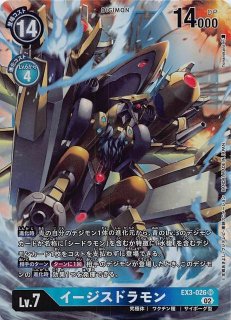 EX】10th anniversary Ave Mujica オブリビオニス DZ-BT10/EX45