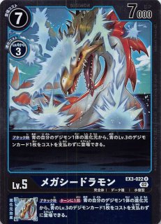 EX】10th anniversary Ave Mujica オブリビオニス DZ-BT10/EX45