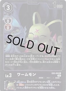 ポケモンカード151 AR】フシギソウ 167/165 - マナソース