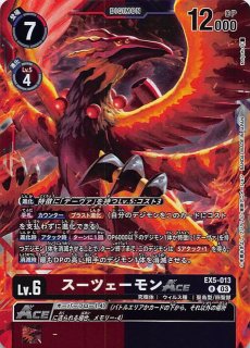 ポケモンカード151 SR】リザードンex 185/165 - マナソース
