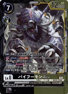 エレキブル AR[s12a 180/172](ハイクラスパック「VSTARユニバース」)の新品/中古フリマ(通販)｜スニダン