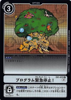 クラシックコレクション スーパーレア パラレル】インペリアル