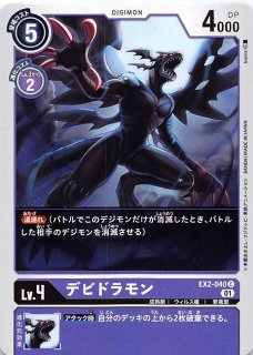 デジタルハザード スーパーレア】ジャスティモン:ブリッツアーム デジタルハザード スーパーレア】ジャスティモン:ブリッツアーム