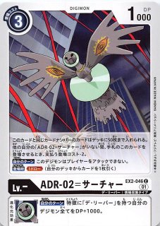 VSTARユニバース SAR】スイクンV 215/172 - マナソース