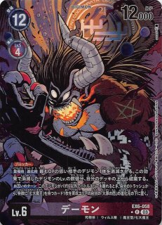 パラレル インファナル・アセンション レア】セラフィモンACE