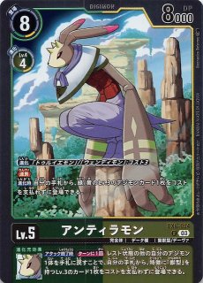 ルーチェモンフォールダウンモード/EX6/パラレル４枚セット/デジモンカード ルーチェモン/EX6/パラレル4枚セット/デジモンカード ルーチェ