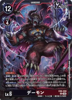 デジモンカードゲーム EX6-028 R 厚く レア 多色 セラフィモン デジモンカードゲーム EX6-028 R 厚く レア 多色 セラフィモン