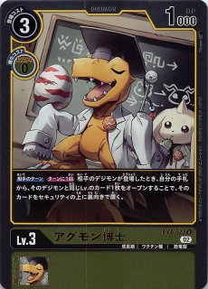 ブラックボルト AR】イシズマイ 135/086 - マナソース