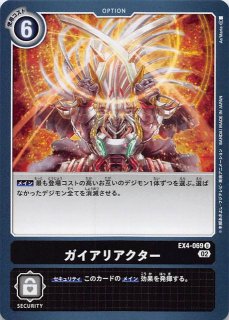 パラレル 頂上決戦】ドン!!カード（この戦争を終わらせに来た
