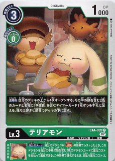 ブラックボルト AR】イシズマイ 135/086 - マナソース