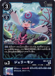 バンダイ カードダス デジモンカードゲーム リブートブースター