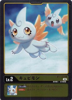 再録 ライジングウインド レア】パタモン BT1-048 - マナソース