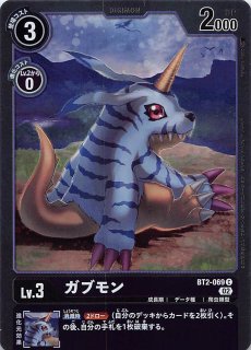 デジモンカードゲーム アグニモン P-029 パラレル promo card プロモ