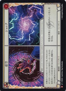 天空のひと チャンドラが捉えた宇宙の“手” パルサー風星雲「MSH 15-52」の