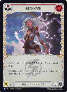 70726f647563742f66666262706a70