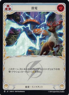 悠二と歩む道シャナ 悠二と歩む道 シャナ【ヴァイスシュヴァルツトレカお買得価格