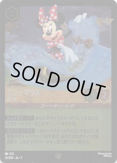 バンビ 小さな王さま エンチャンテッド 209/204 ジャファーの王権 ジャファーの王権 エンチャンテッド】バンビ 小さな王子さま 209/204