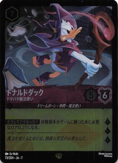 フォイル アーケイジアと魔法の島 レジェンダリー】タマトア