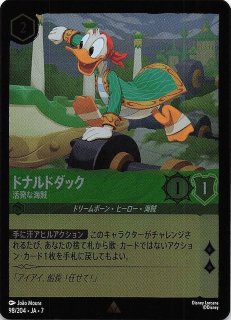 フォイル アーケイジアと魔法の島 レジェンダリー】ドナルドダック