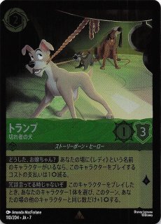 フォイル アーケイジアと魔法の島 レア】イサベラ・マドリガル この道