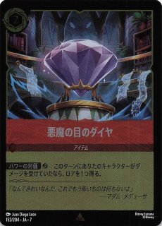 フォイル アーケイジアと魔法の島 レア】ライノ はげますハムスター 1