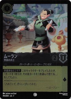 フォイル アーケイジアと魔法の島 レジェンダリー】スクルージ