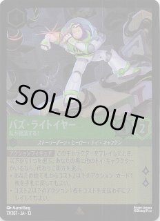 ミラー仕様 スタートデッキ100 バトルコレクション】メガリザードンYex