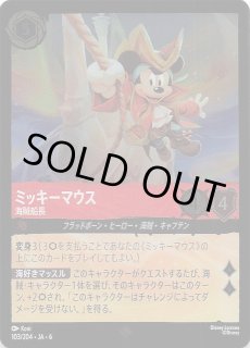 ミラー仕様 スタートデッキ100 バトルコレクション】メガリザードンYex