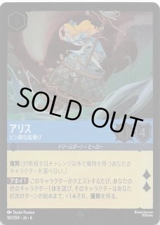 大いなるアズライト レア】ジーニー 最高な最後の願い 53/204・JA・6