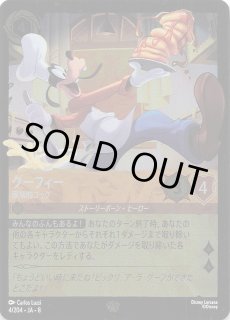全商品 - マナソース (Page 520)