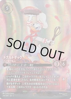 ディズニー・ロルカナ・TCG - マナソース (Page 1)