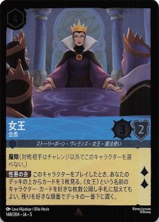 ロルカナ レジェンダリー以下 4コン ロルカナ四弾の当たりカードは？海外市場からトップレアを予想