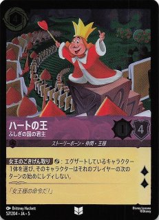 星々の輝き レジェンダリー】アーサー 勝利王 194/204・JA・5 - マナソース