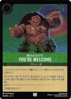 未知なる彼方へ！ エピック】ミニーマウス 堅実な旅人 219/204