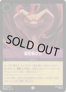 アーケイジアと魔法の島 エンチャンテッド】タマトア ゴージャス！ 219