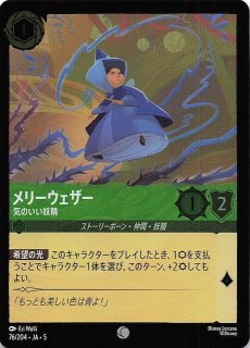 ライノ パワーハムスター 4枚 FOIL ライノ はげますハムスター Foil 7