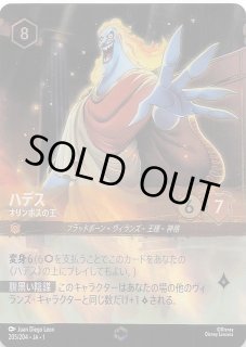 ロルカナ　エンチャンテッド　ハデス　物語のはじまり　PSA10 THE FIRST CHAPTER（物語のはじまり）エンチャンテッド/フォイル