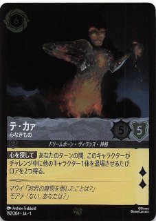 フォイル 物語のはじまり レジェンダリー】スティッチ お気楽