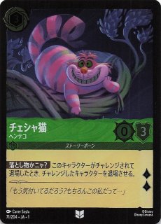 珍しい みんなの英雄【R】JA・1・114 ロルカナ】マウイ