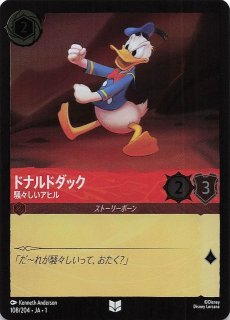 ロルカナ マウイ みんなの英雄 レア R 114/204 赤 ルビー uni
