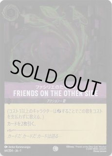 ミラー仕様 スタートデッキ100 バトルコレクション】ヒトカゲ 083/742