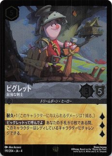 アースラ　レジェンダリー　4枚 逆襲のアースラ レジェンダリー】女王 占術師 156/204・JA・4