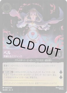 URSUL'S RETURN 逆襲のアースラ エンチャンテッド/フォイル