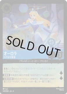 ベル　ロルカナ　4枚セット　レジェンダリー Disney Lorcana TOP – カードン