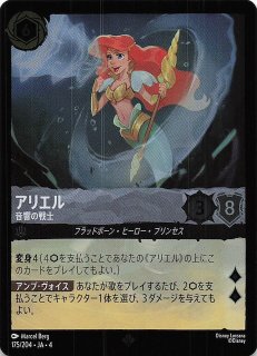 ベル　ロルカナ　レジェンダリー　青　3枚 ベル 美しいけど変わり者[通常版]【ロルカナお買得価格通販