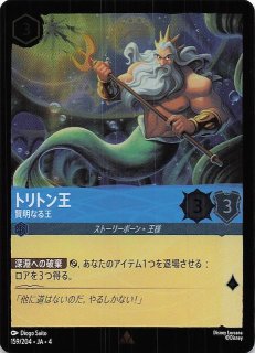 URSUL'S RETURN 逆襲のアースラ エンチャンテッド/フォイル - マナソース