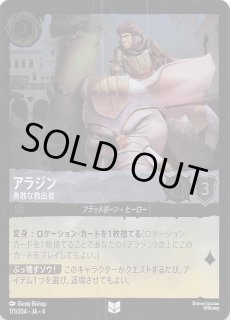 ディズニー・ロルカナ・TCG - マナソース (Page 2)