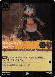 逆襲のアースラ スーパーレア】ミニーマウス 銃士隊の勇者 17/204・JA